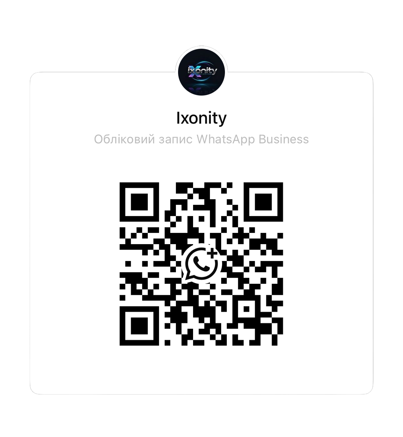 WhatsApp QR